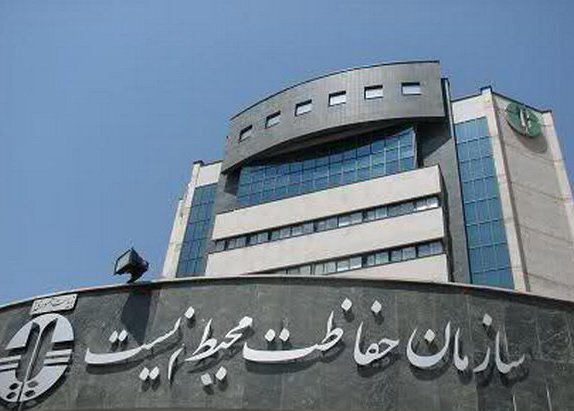 چرخش ۱۸۰ درجهای محیطزیست و مخالفت با مصوبه خود و دولت/ کشف دیرهنگام اسناد بالادستی پس از تایید اولیه چرخش ۱۸۰ درجهای محیطزیست و مخالفت با مصوبه خود و دولت/ کشف دیرهنگام اسناد بالادستی پس از تایید اولیه