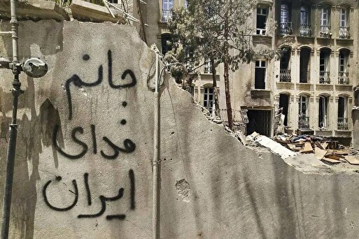 کدام تهـران؟