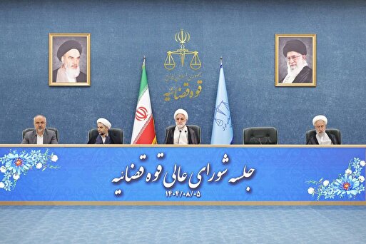 توضیحات رئیس قوه قضاییه درخصوص انحلال بانک آینده/ مسئله ناترازی بالای بانک آینده سالهاست که مطرح است