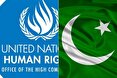 پاکستان: کمیسر حقوق بشر سازمان ملل از اظهار نظرهای سیاسی خودداری کند