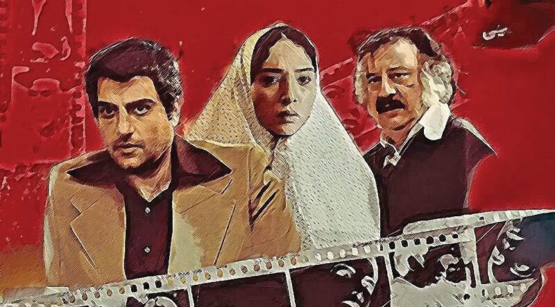 سینما زندگی و ایران