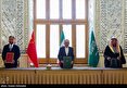 برگزاری نشست مشترک ایران، چین و عربستان سعودی در تهران