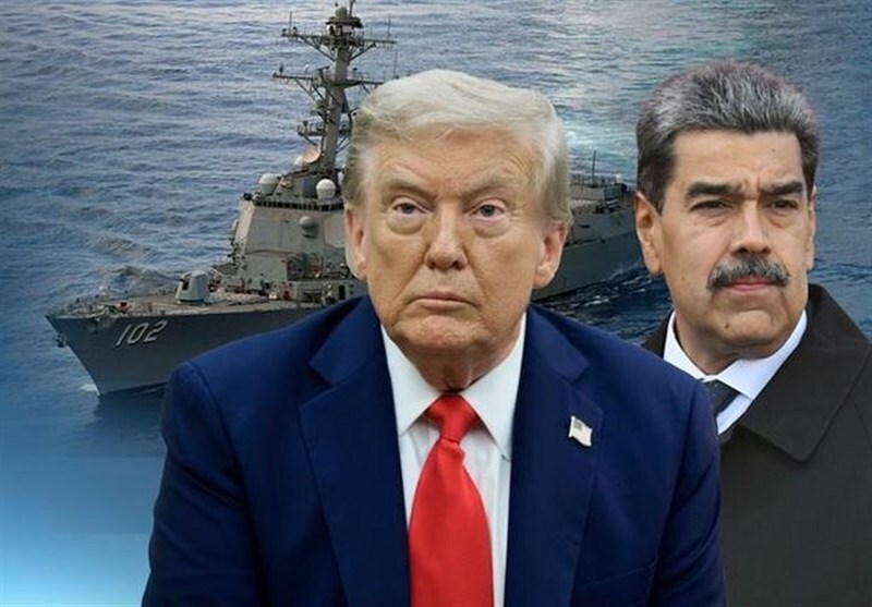 رویترز: فشارهای ترامپ علیه مادورو وارد فاز جدید شد