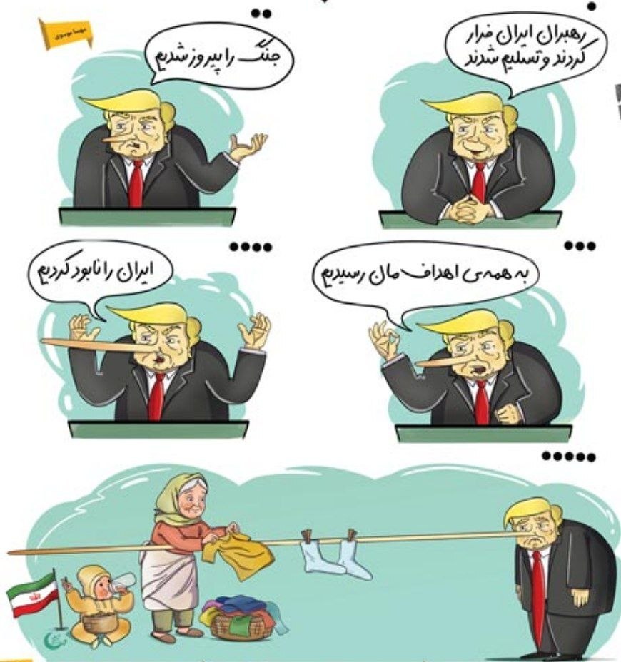استادِ پینوکیو