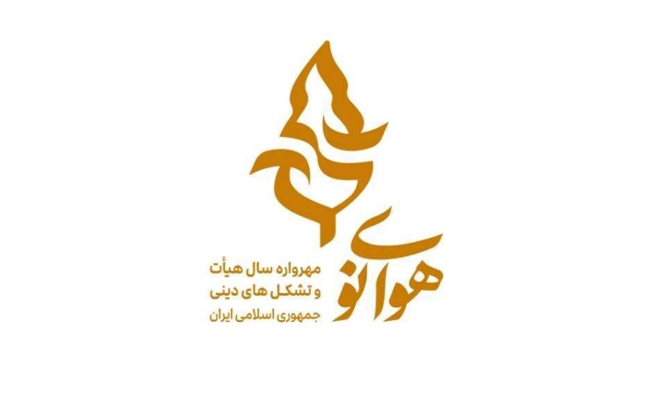 بیانیه ۸۰ هیات اجتماعی و تشکل فرهنگی شاخص در اعلام آمادگی برای تحول در عصر جدید انقلاب اسلامی بیانیه ۸۰ هیات اجتماعی و تشکل فرهنگی شاخص در اعلام آمادگی برای تحول در عصر جدید انقلاب اسلامی