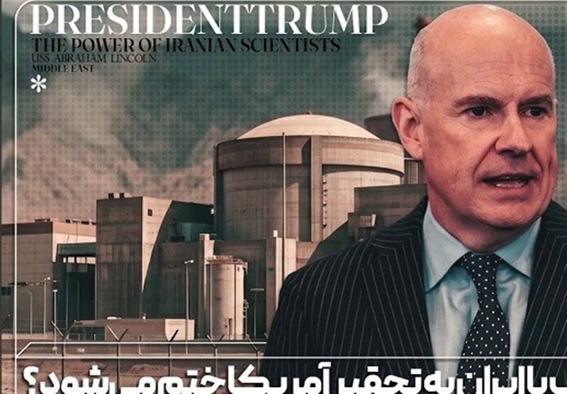 ترامپ ناچار است شکست در برابر ایران را پیروزی جلوه دهد ترامپ ناچار است شکست در برابر ایران را پیروزی جلوه دهد