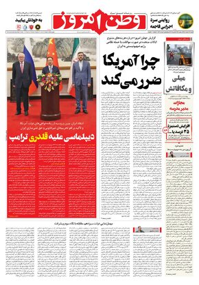 شماره 4279