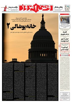 شماره 4280