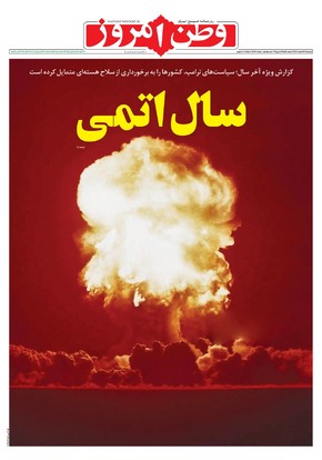 شماره 4282