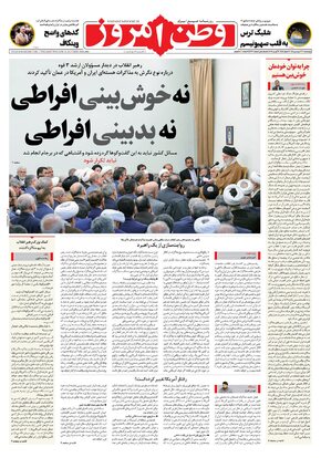 شماره 4293
