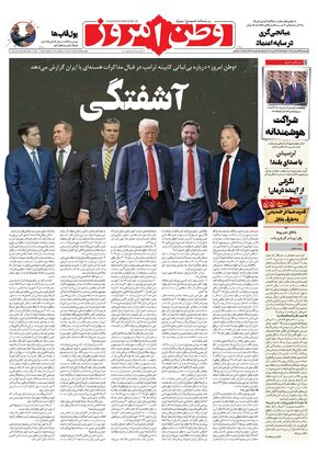 شماره 4294