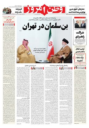 شماره 4295