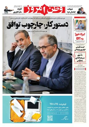 شماره 4296