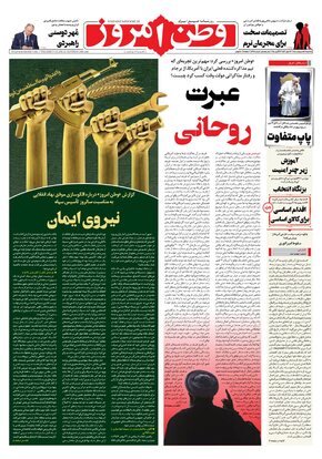 شماره 4298