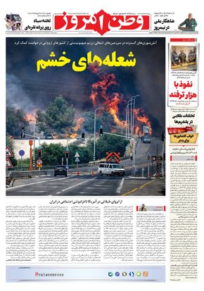 شماره 4305