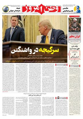 شماره 4306