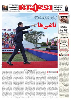 شماره 4307