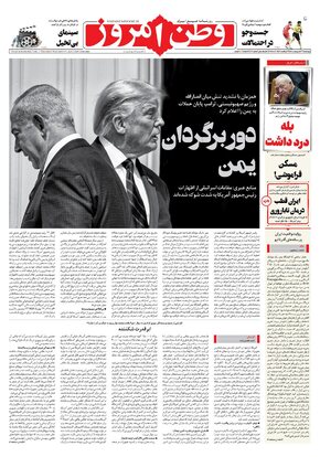 شماره 4310