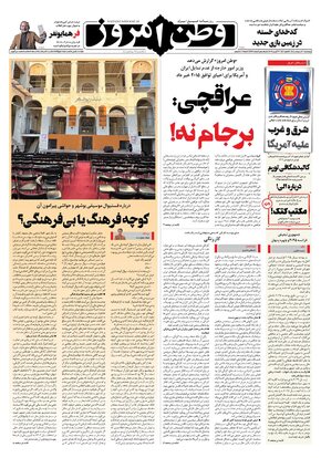 شماره 4299