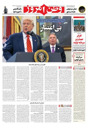شماره 4313