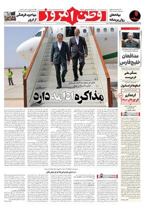 شماره 4314