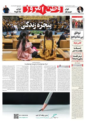 شماره 4315