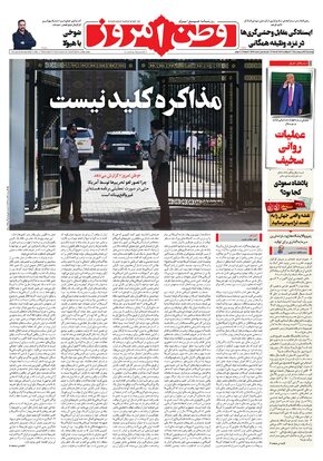 شماره 4317