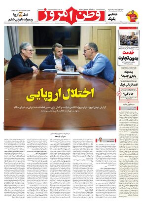 شماره 4331