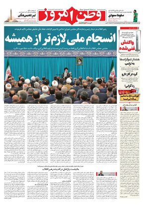 شماره 4339
