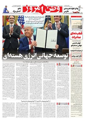 شماره 4325