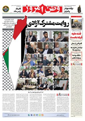شماره 4328