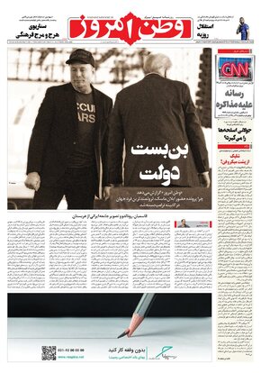 شماره 4330