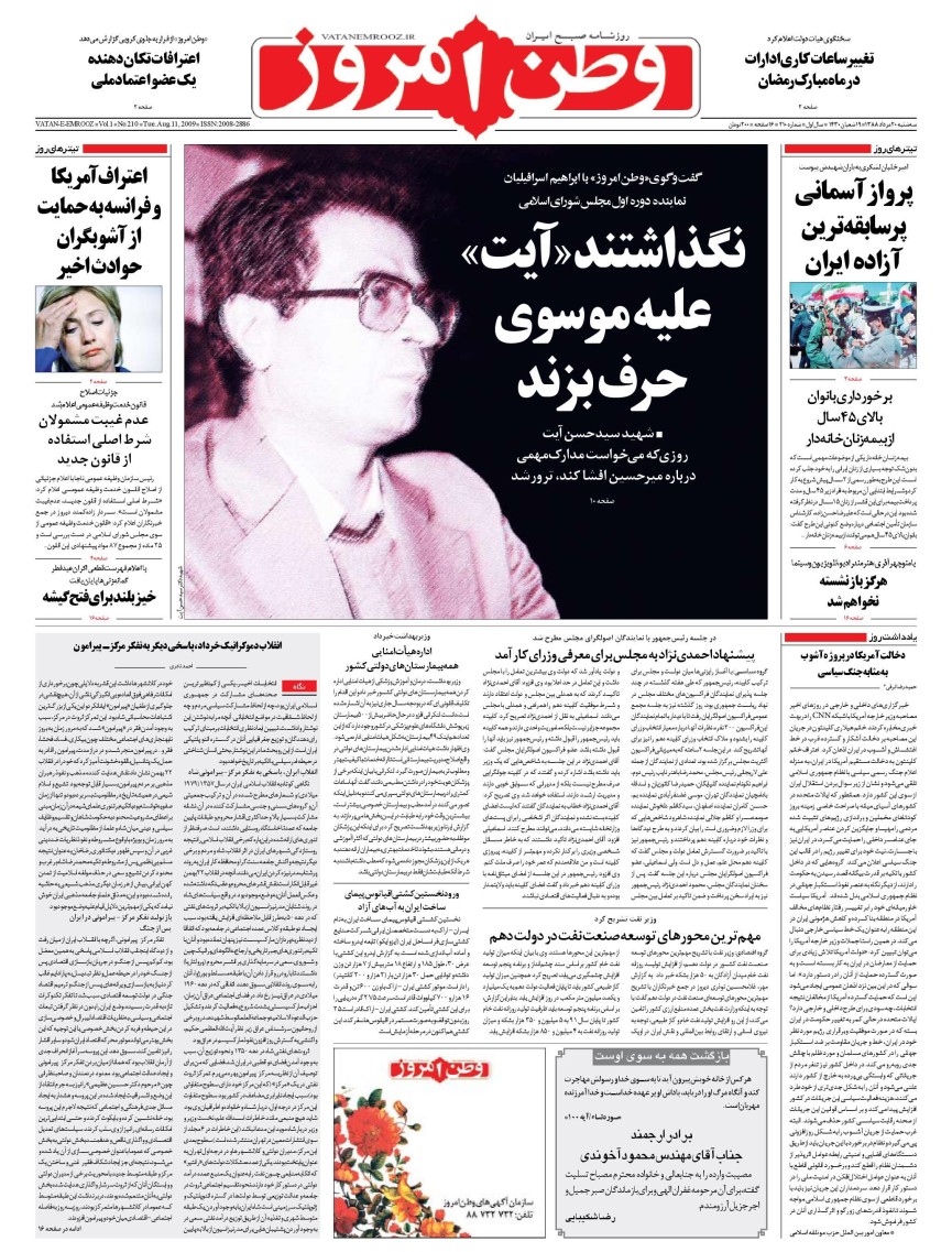 صفحه 1