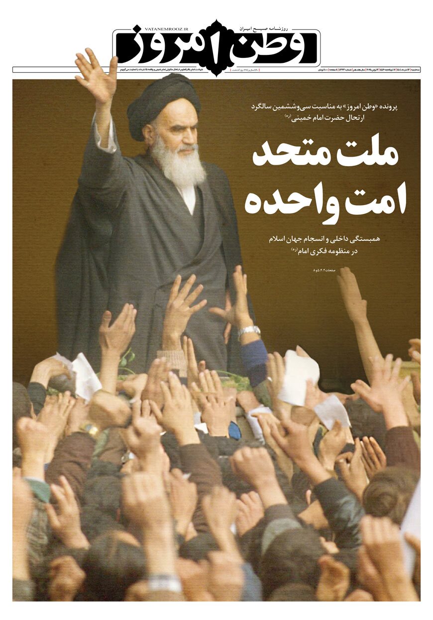 صفحه ۱