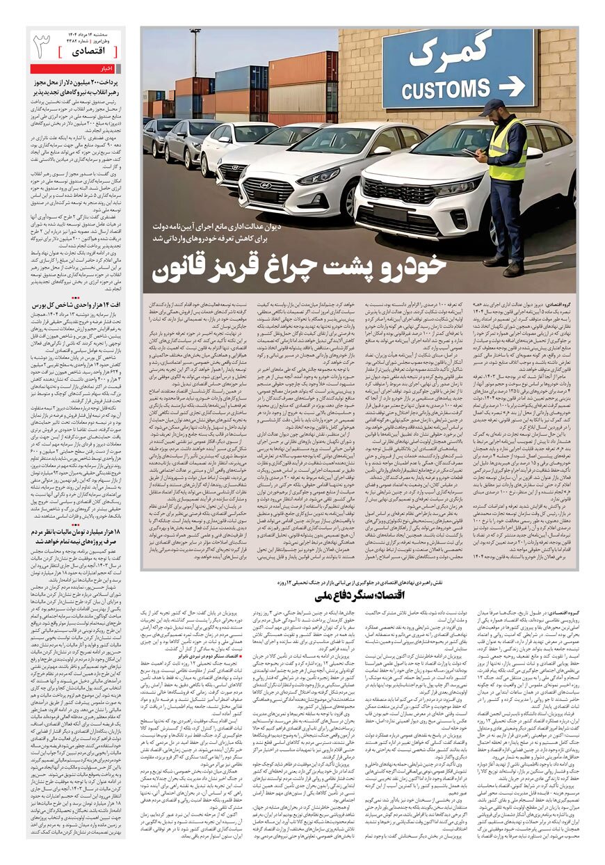 سه