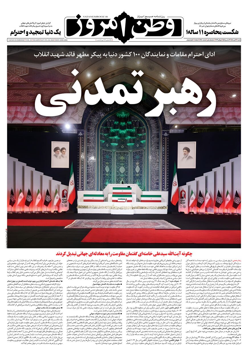صفحه ۱