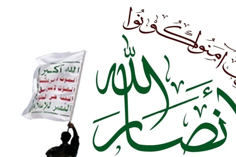 انصارالله: نیروهای مسلح یمن در حال نبرد سرنوشت ساز با رژیم سعودی هستند