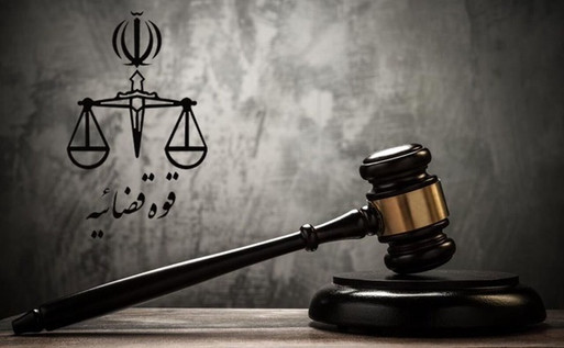قوه قضائیه: اعدام افراد مرتبط با  اغتشاشات صحت ندارد