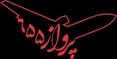مسعود ده‌نمکی با هوش مصنوعی فیلم می‌سازد