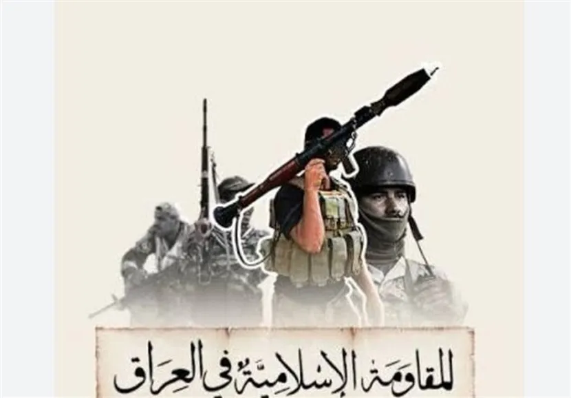 مقاومت عراق: هم سلاح‌مان را حفظ می‌کنیم هم توان‌مان را توسعه خواهیم داد