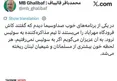 قالیباف:اگر به سوئیس نمی‌رفتیم، خون بیشتری از شیعیان لبنان ریخته می‌شد