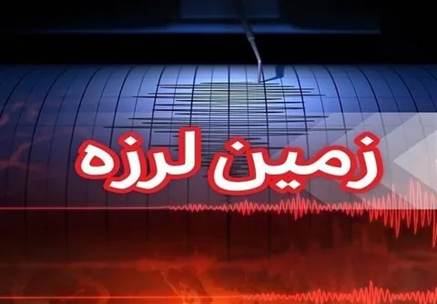 زلزله 5 ریشتری سالند خوزستان را لرزاند/ اعزام 2 تیم ارزیاب به منطقه