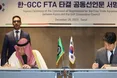 توافقات نظامی کره جنوبی با شورای همکاری خلیج فارس در سایه جنگ رمضان