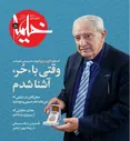 گفت‌وگو با مسیحی ایرلندی در کربلا و پرونده سفر اربعینی اهل سنت/ از معرفی ۴۵ چهره جهانی تا پشت صحنه تشییع امام شهید در حرم رضوی