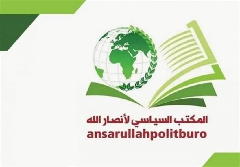 انصارالله: ترورها هرگز خللی در اراده مقاومت فلسطین ایجاد نخواهد کرد