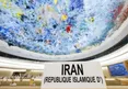 تهران تروریسم اقتصادی آمریکا علیه مردم ایران را به سازمان ملل کشاند