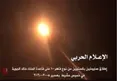 جزئیات تازه از حمله موشکی یمن به پایگاه «خمیس مشیط» عربستان