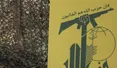 حزب‌الله مصاحبه جعلی العربیه درباره بلندی‌های علی الطاهر را تکذیب کرد