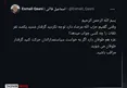 سردار قاآنی: غزه هم طوفان دارد