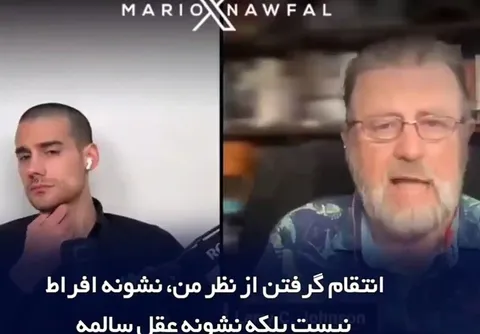 افسر سابق سازمان سیا: انتقام‌گیری حق ایران است